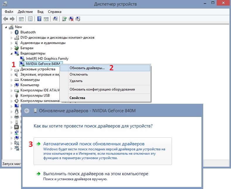 Как исправить ошибку nvwgf2umx.dll