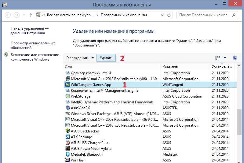 Как исправить ошибку nvwgf2umx.dll