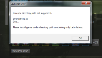 UNICODE DIRECTORY PATH NOT SUPPORTED в CS:GO