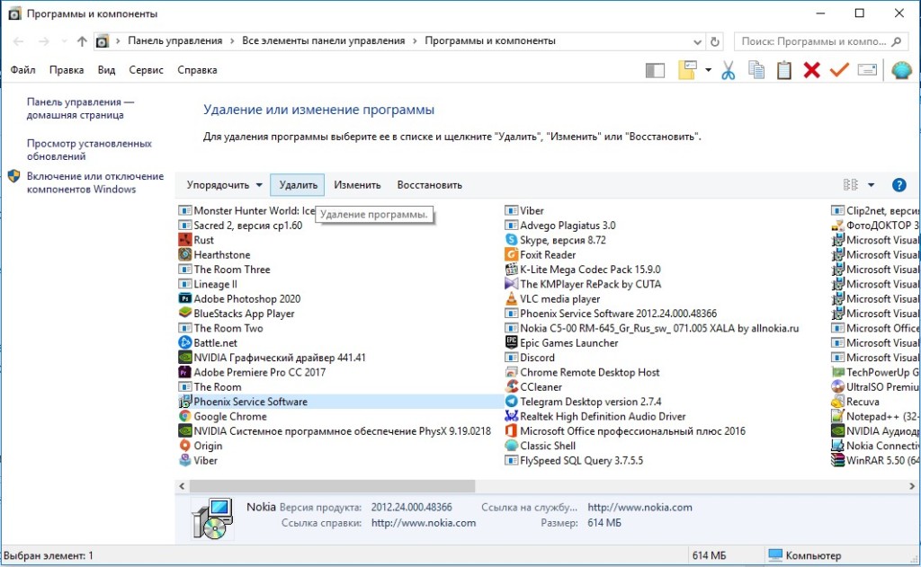 ошибка 126