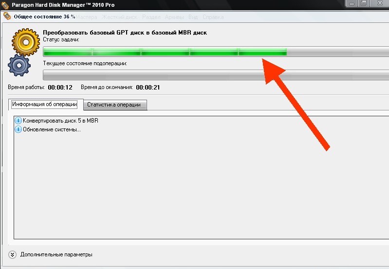 BIOS LEGACY BOOT OF UEFI ONLY MEDIA