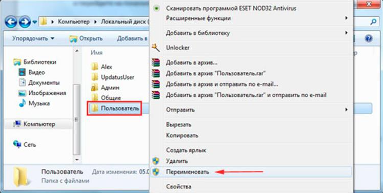 UNICODE DIRECTORY PATH NOT SUPPORTED в CS:GO
