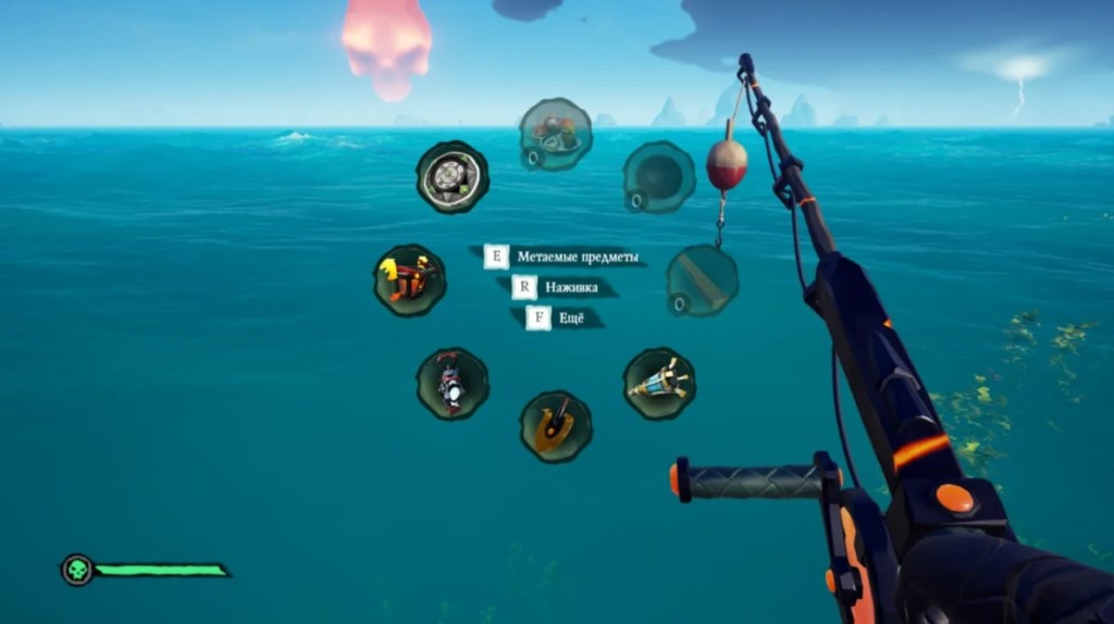 Sea Of Thieves