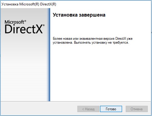 d3dcompiler_43.dll