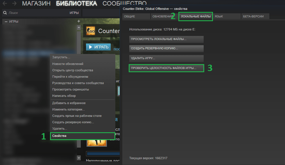 UNICODE DIRECTORY PATH NOT SUPPORTED в CS:GO
