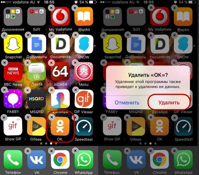 Как удалить встроенные приложения iPhone на iOS 14