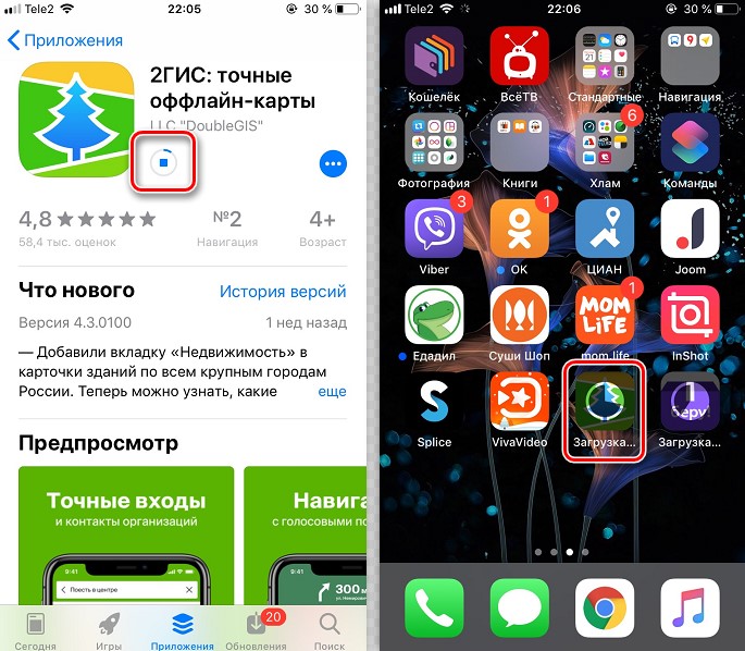 Как удалить встроенные приложения iPhone на iOS 14