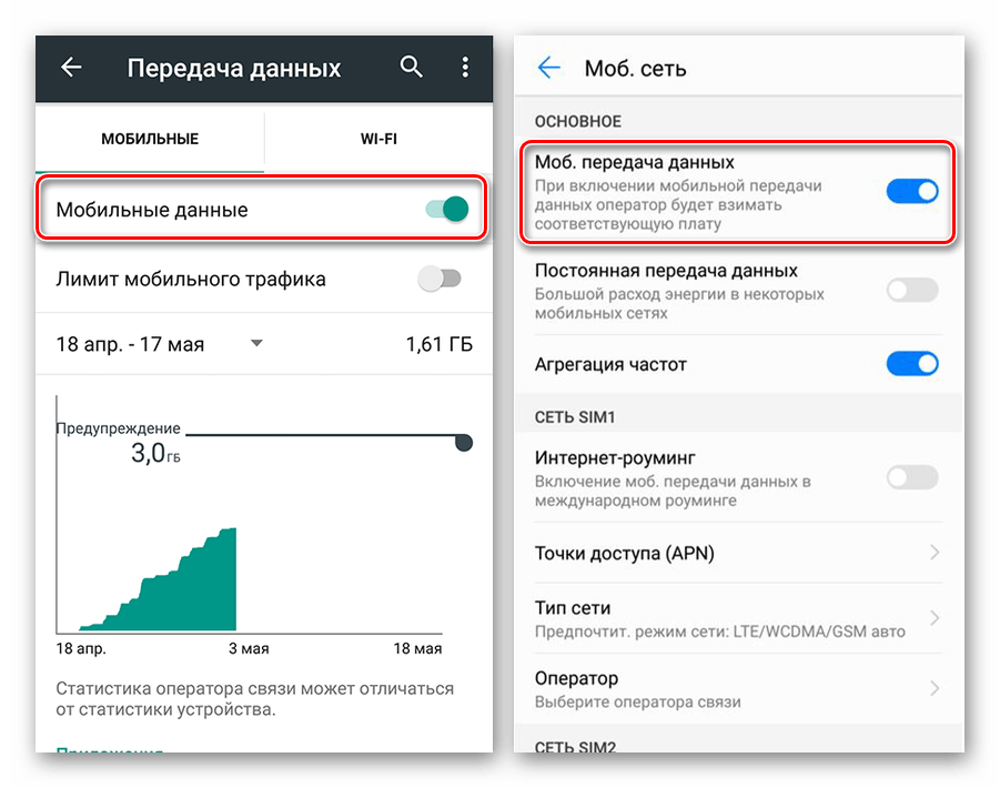 Почему аккумулятор быстро выходит из строя