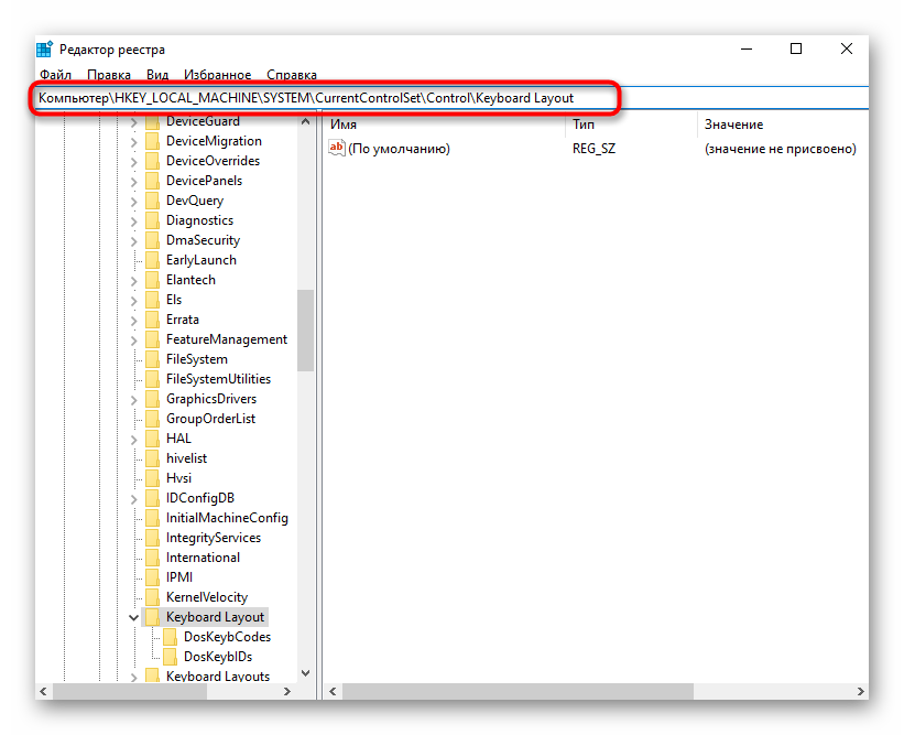 Как отключить горячие клавиши Windows