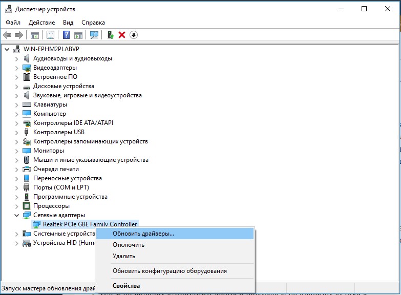 Windows не удалось автоматически обнаружить параметры прокси этой сети