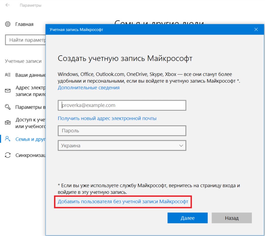 гайд по ошибкам и проблемам Mass Effect Legendary Edition