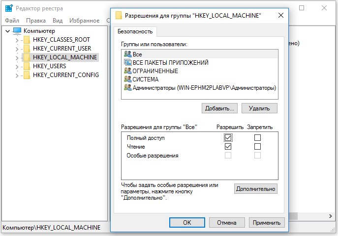 ошибка Script Error