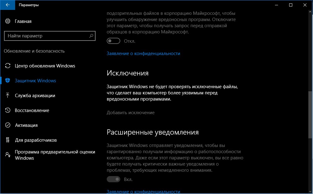 гайд по ошибкам и проблемам Mass Effect Legendary Edition