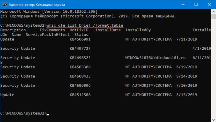 UNMOUNTABLE BOOT VOLUME в Windows