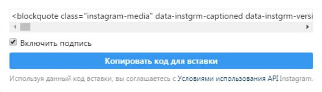 как сделать репост сторис в инстаграме