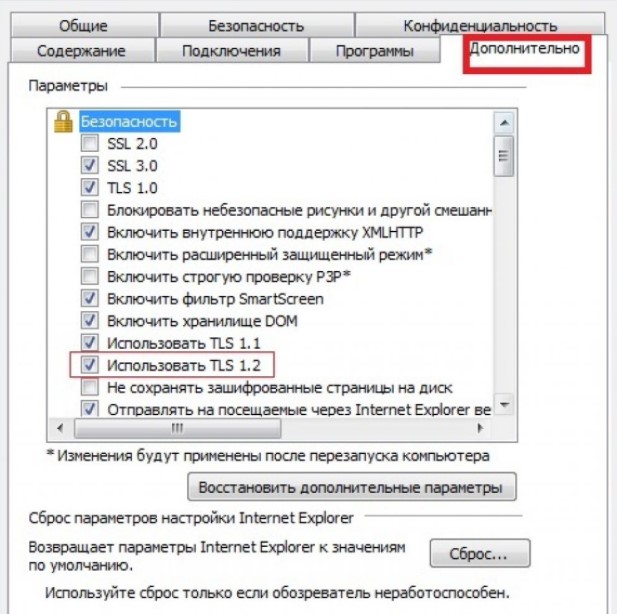 Как устранить ошибку 0x8004de40 OneDrive 