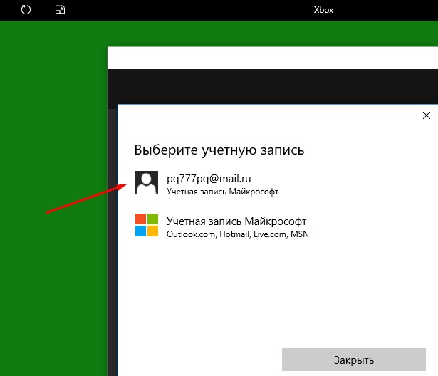 Как поделиться игрой с другом на Xbox One, Series S или X?