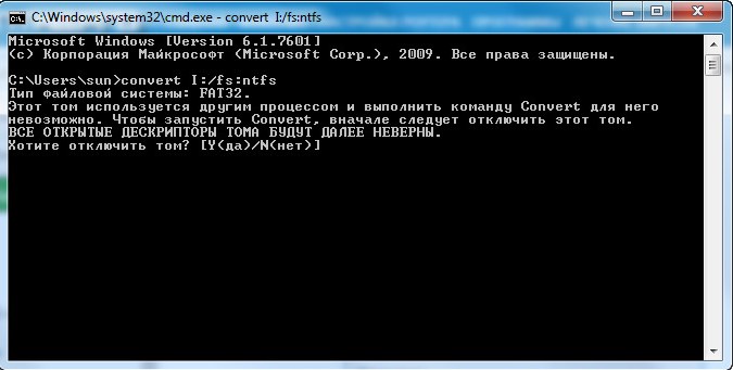 Файл слишком велик для конечной файловой системы