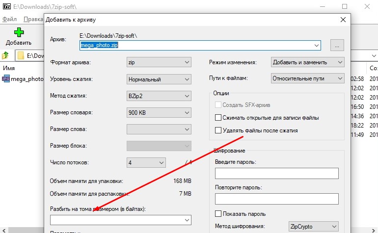 Файл слишком велик для конечной файловой системы