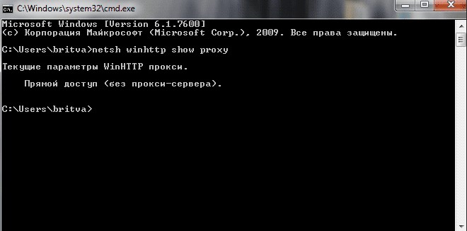 Как устранить ошибку 0x8004de40 OneDrive 
