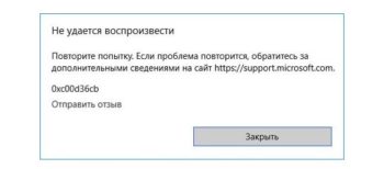 0xc00d36cb
