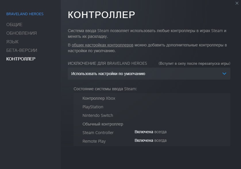 Как устранить сбои NieR Replicant