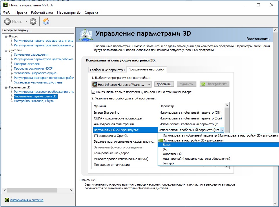 Исправление сбоев Chivalry 2