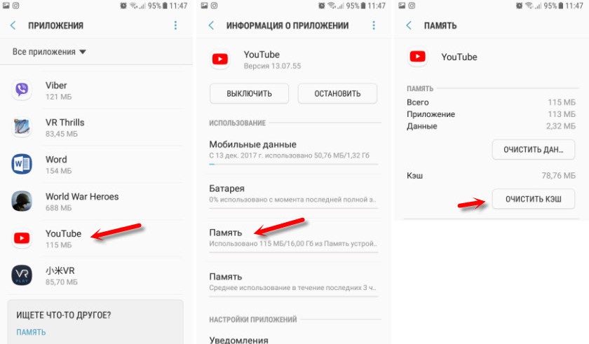 Video Is Unavailable на YouTube