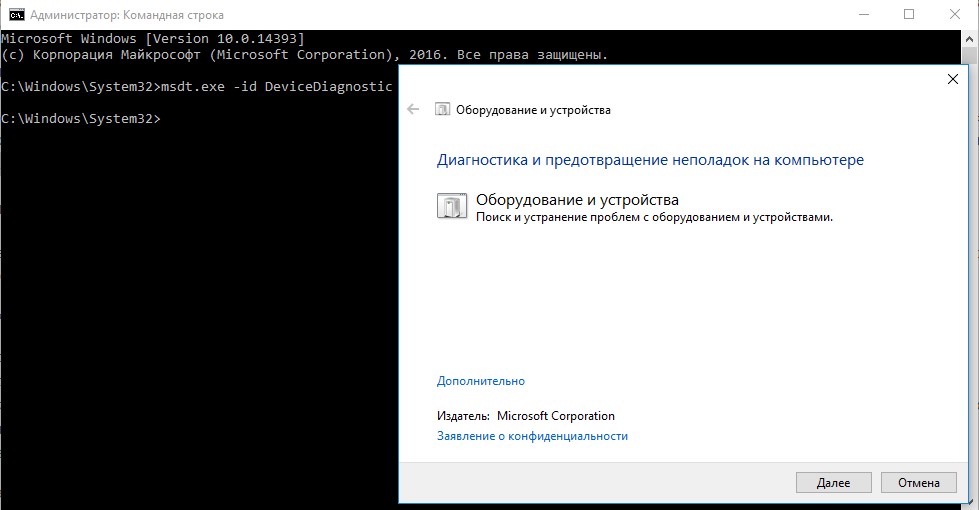 Неизвестное USB устройство (сбой запроса дескриптора)