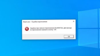 0xc0000102
