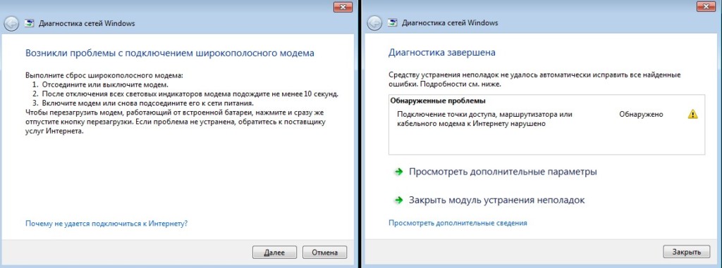 ошибка INET_E_DOWNLOAD_FAILURE 
