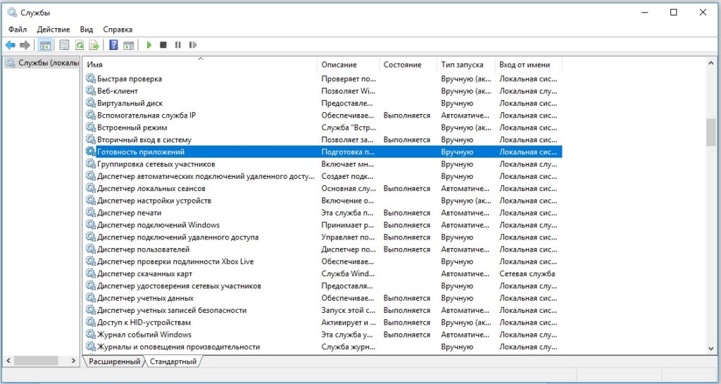 Explorer.exe не запускается с Windows 