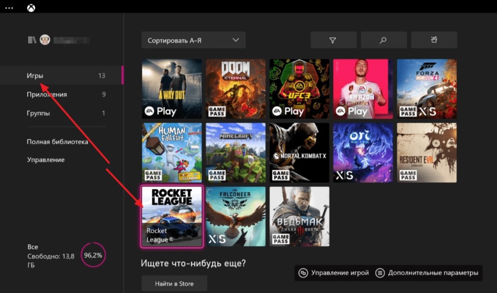 Ошибка 0x803F900A на Xbox Series X