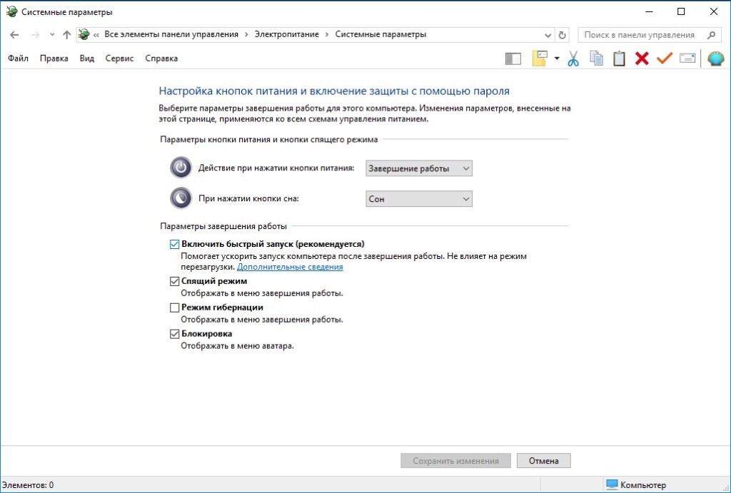 Explorer.exe не запускается с Windows 