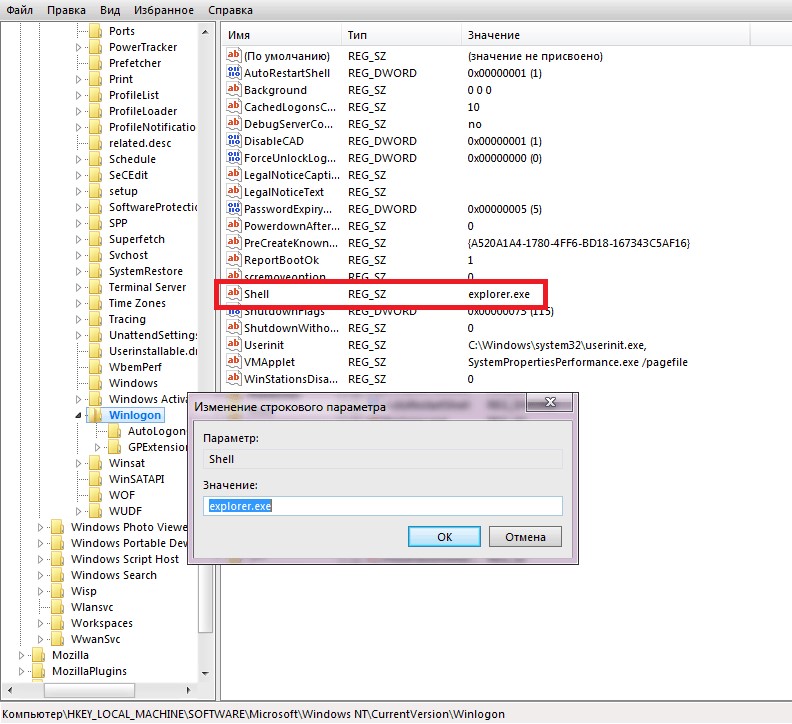 Explorer.exe не запускается с Windows 
