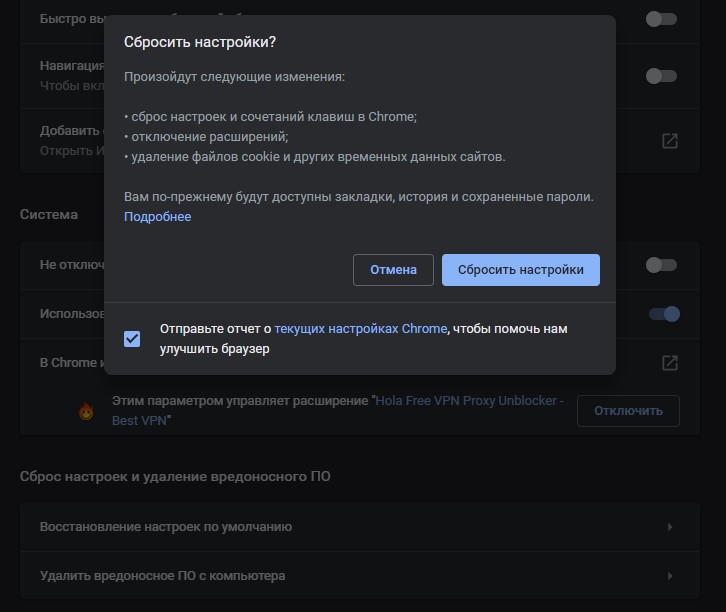 ERR_FILE_NOT_FOUND 