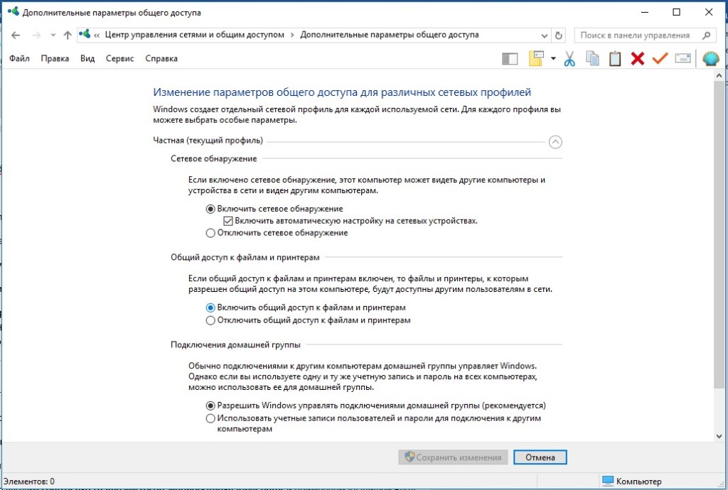 Как исправить ошибку 0x000006BA в Windows 10?