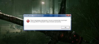 amd_ags_x64.dll