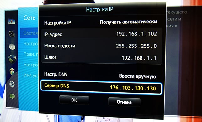 телевизор не подключается к Wi-Fi