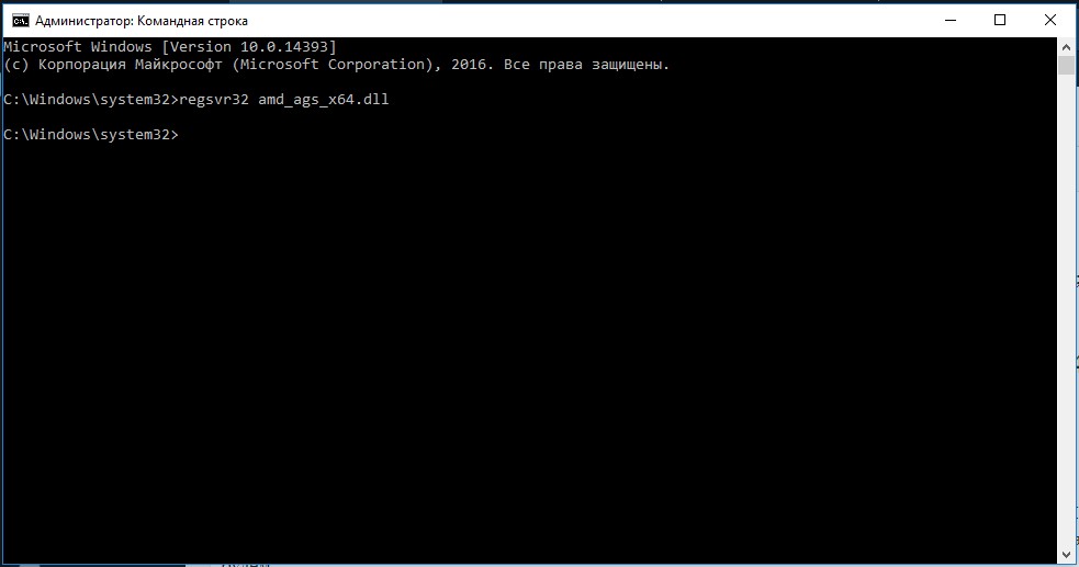 amd_ags_x64.dll