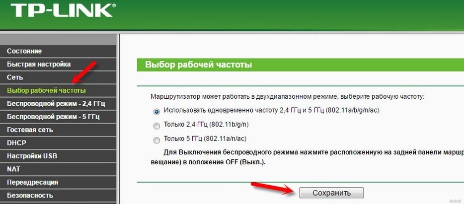 телевизор не подключается к Wi-Fi