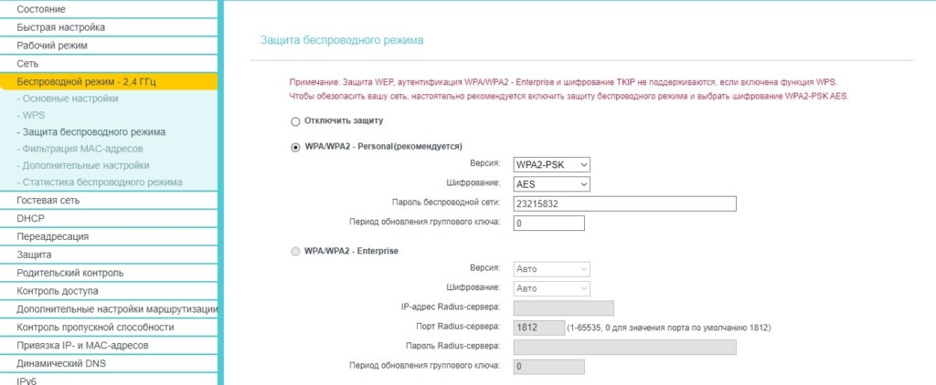телевизор не подключается к Wi-Fi
