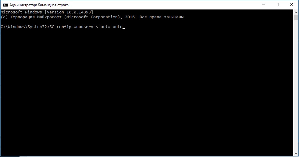 Ошибка 0xc19001e1 в Windows 10