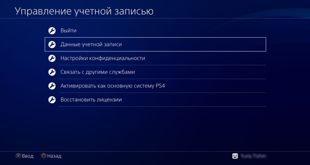 ошибка NP-31866-4