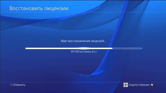 ошибка NP-31866-4