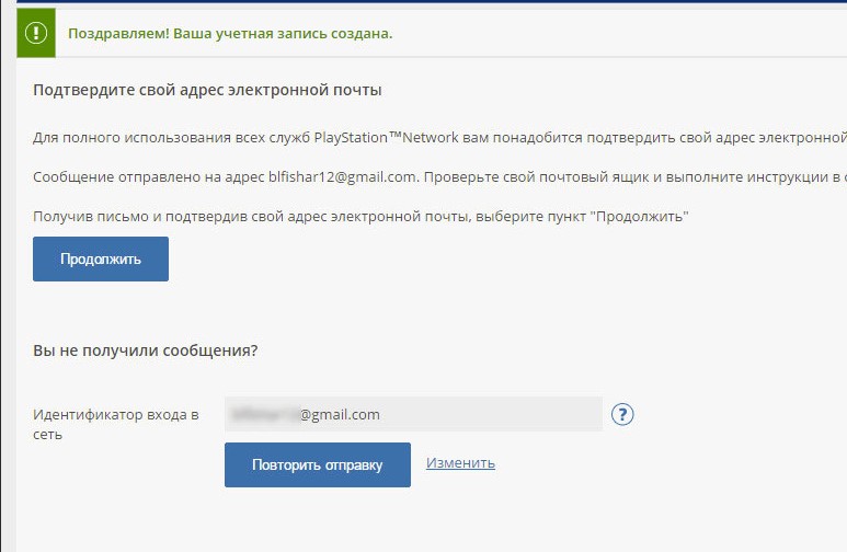 ошибка NP-31866-4
