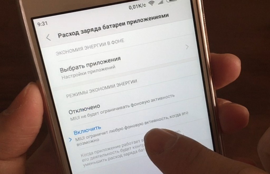 Не приходят уведомления Gmail 