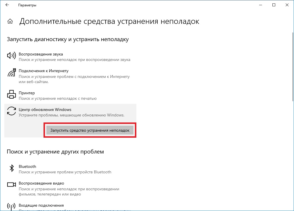 0x800705B3