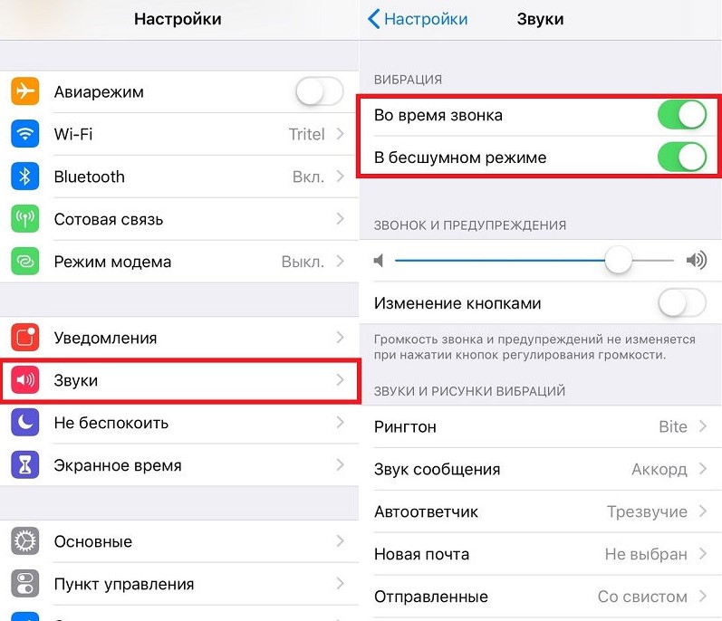 Почему тихий звук из динамиков на iPhone?