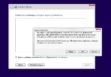 Не найден необходимый драйвер носителя при установке Windows